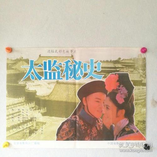 找人做仿真土地使用证证
